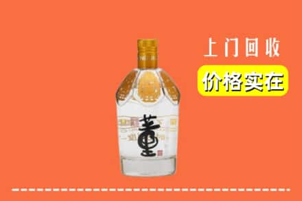 忻州保德县回收董酒