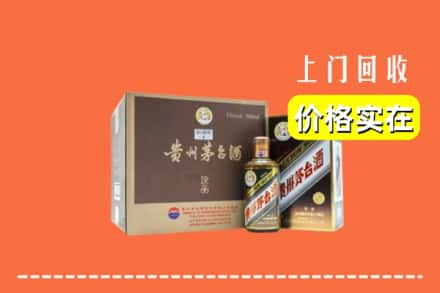 忻州保德县回收彩釉茅台酒